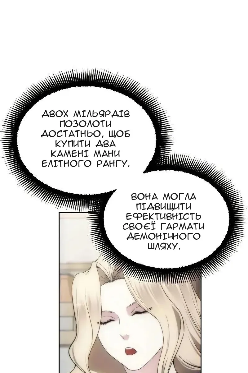Сторінка 63