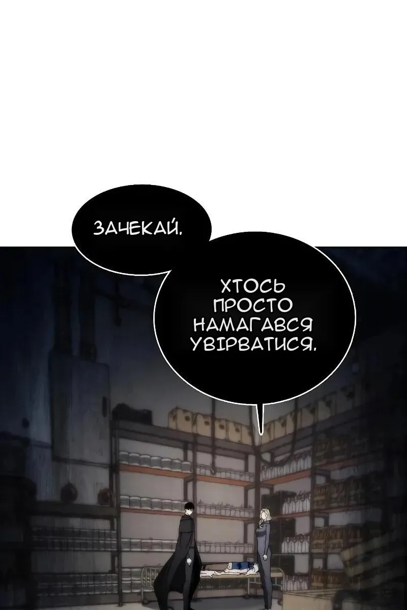 Сторінка 66