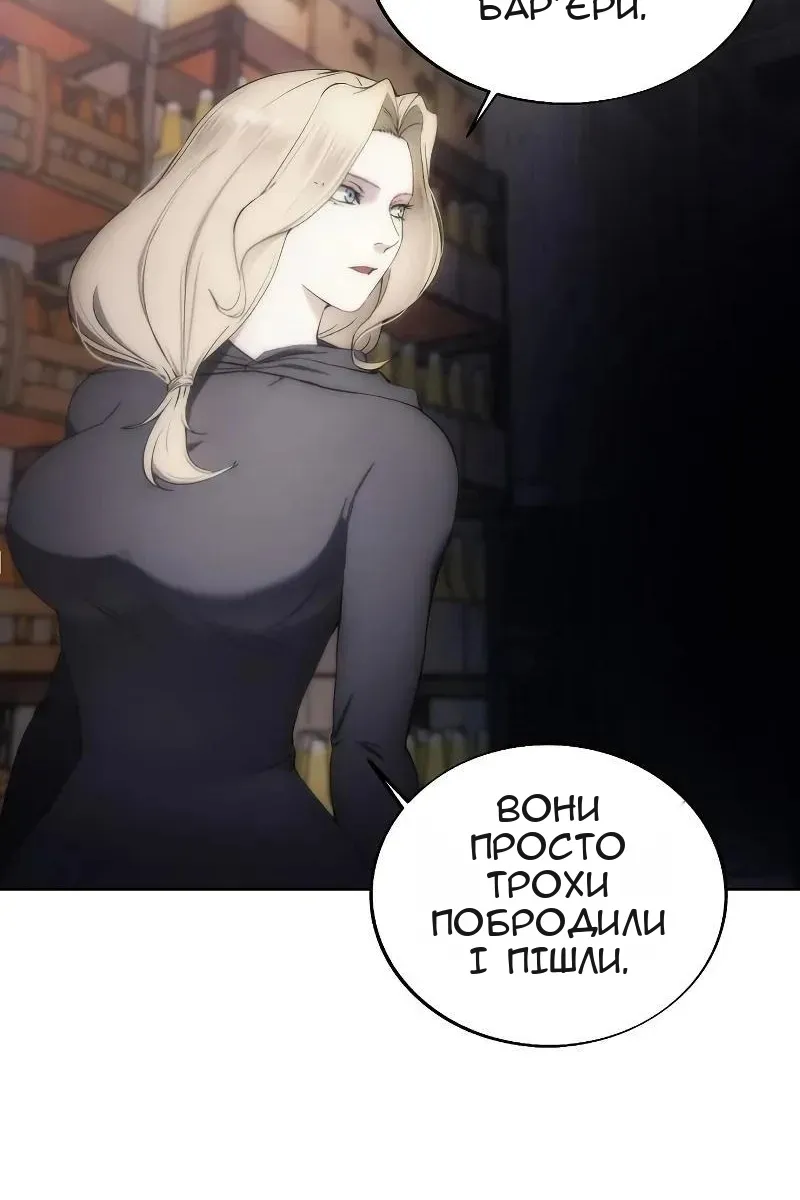 Сторінка 68