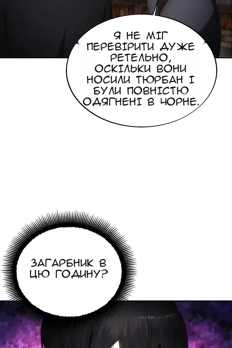 Сторінка 70