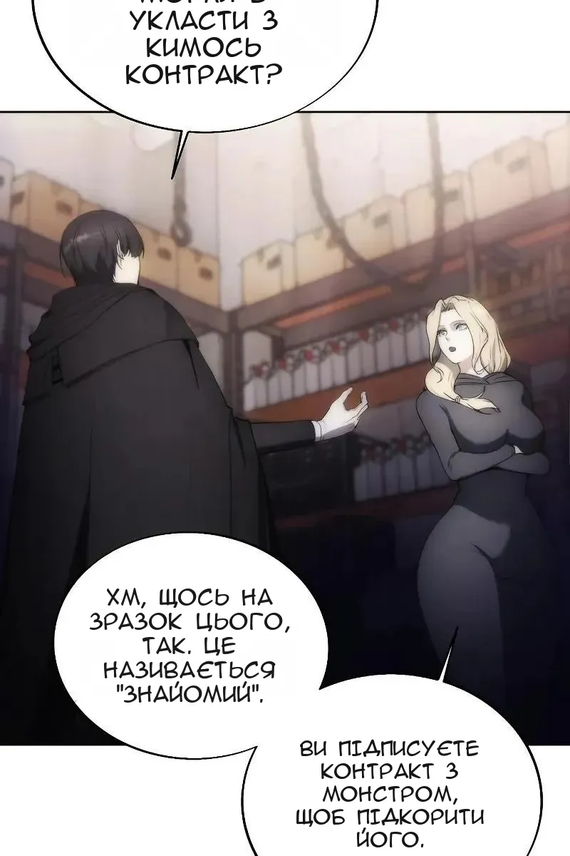 Сторінка 72
