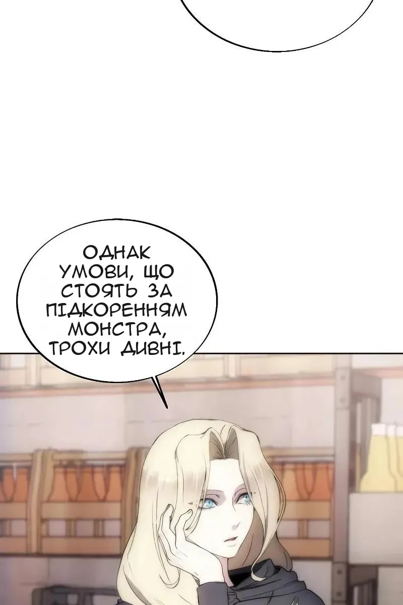 Сторінка 73