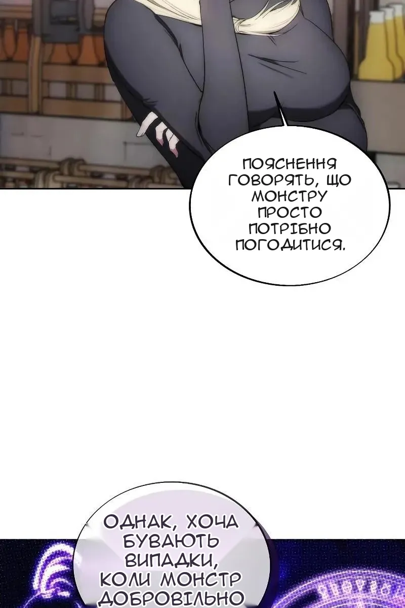 Сторінка 74