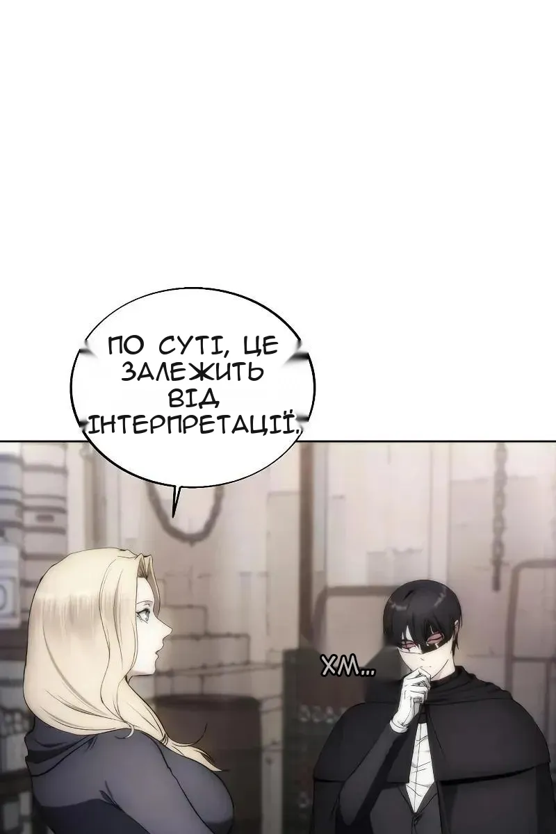Сторінка 76
