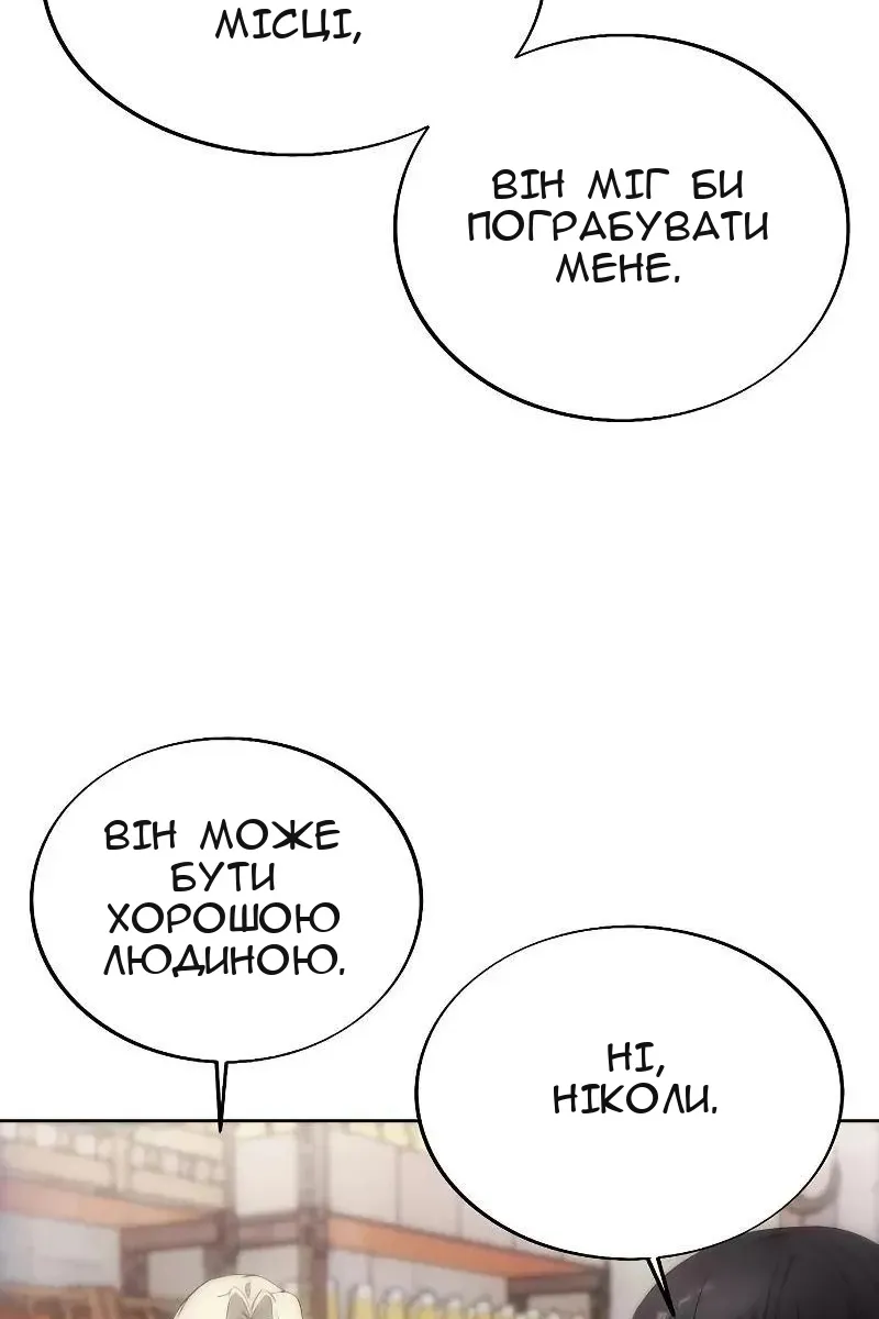 Сторінка 79