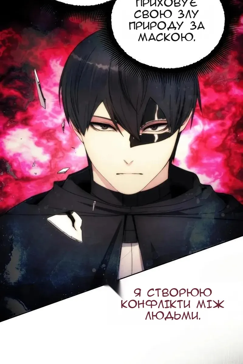 Сторінка 81