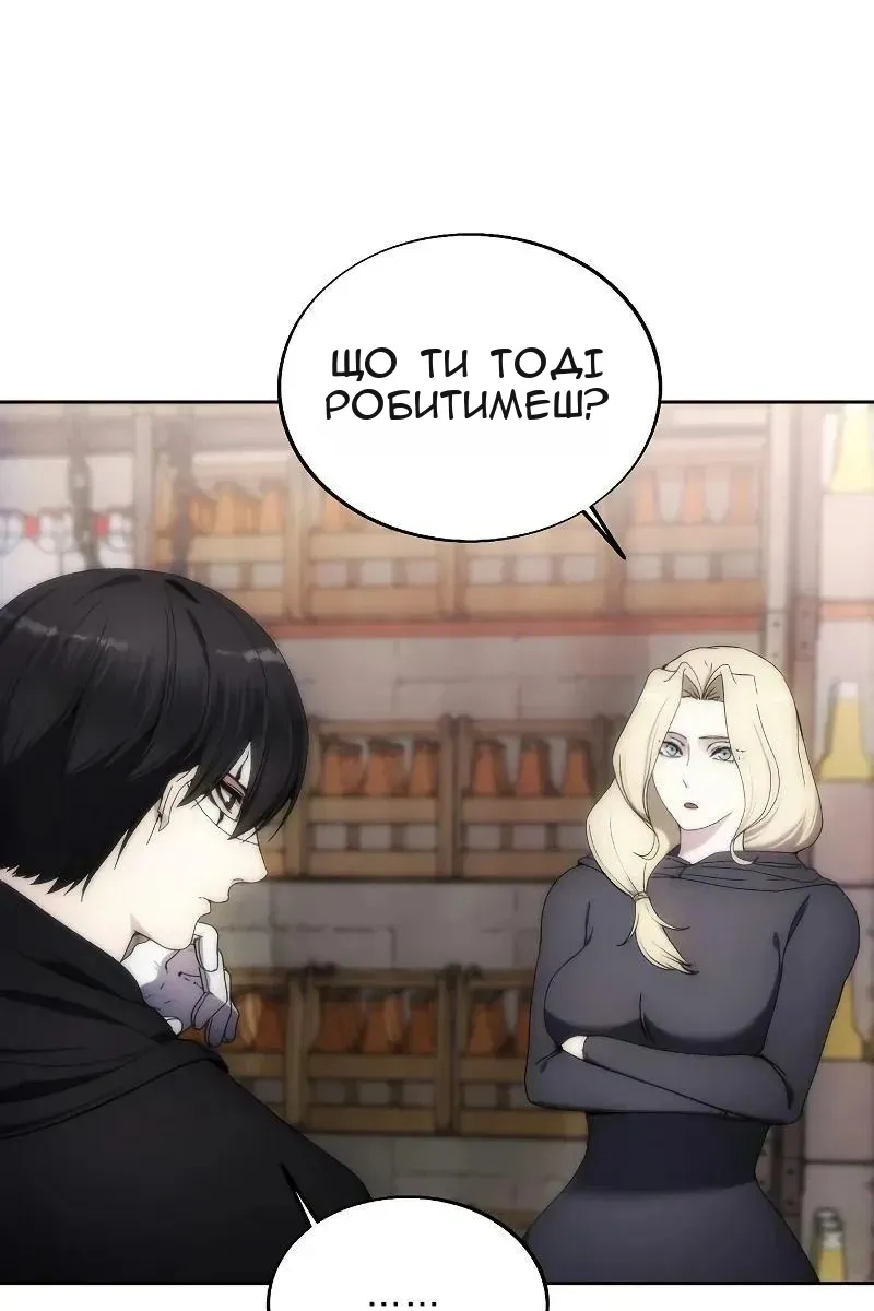 Сторінка 86