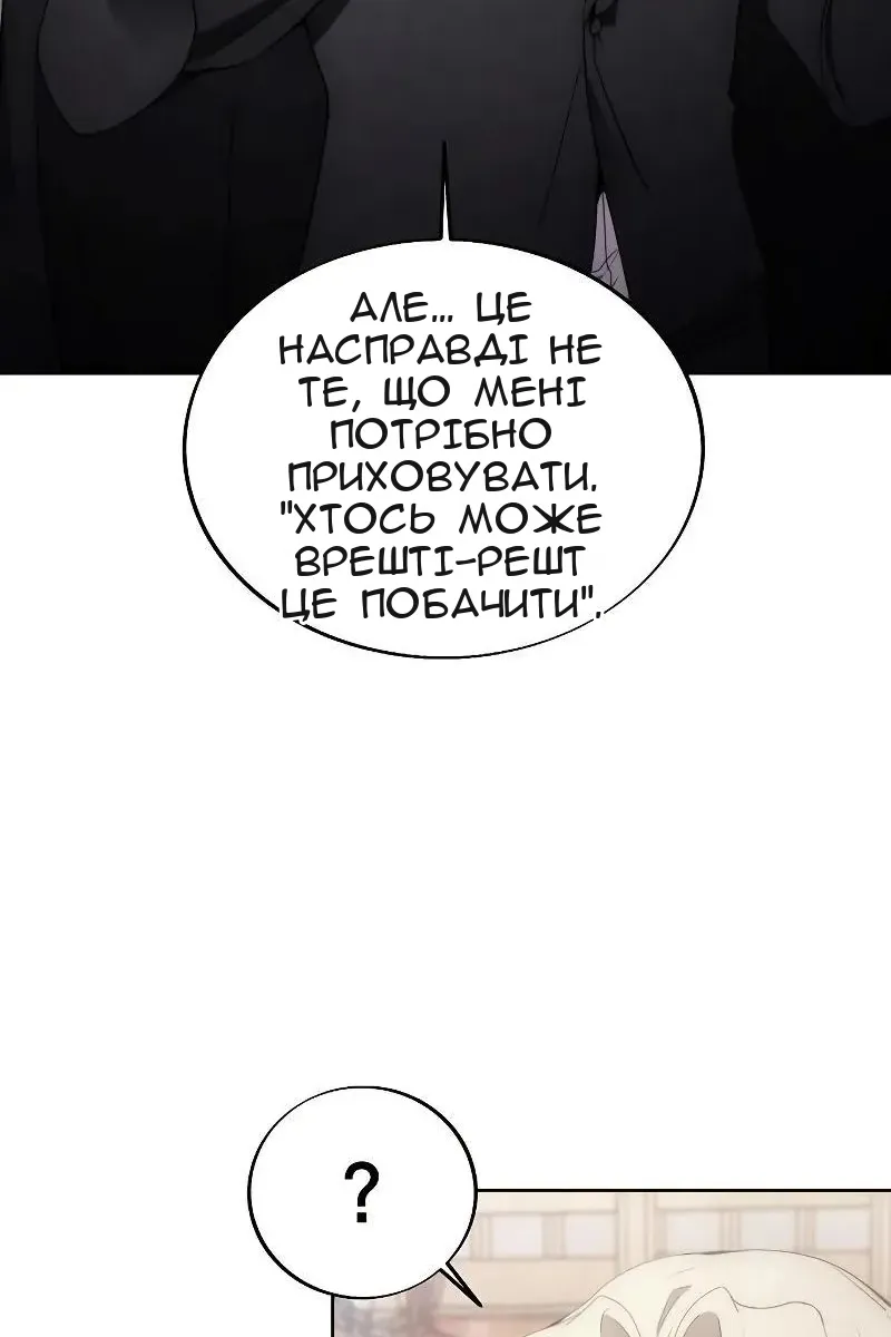 Сторінка 91