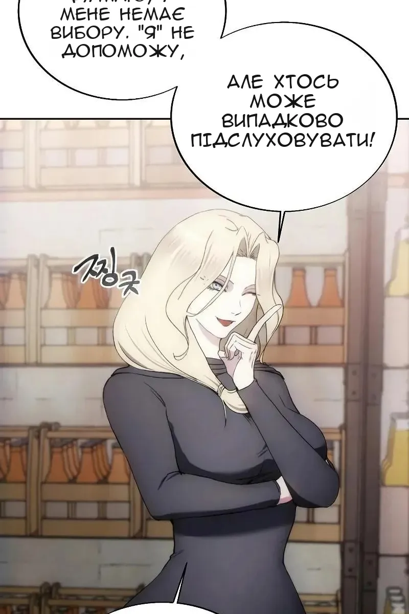 Сторінка 93