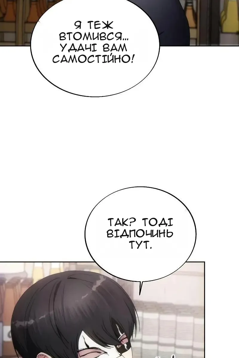 Сторінка 94