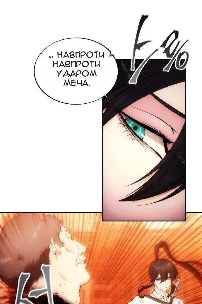 Сторінка 5