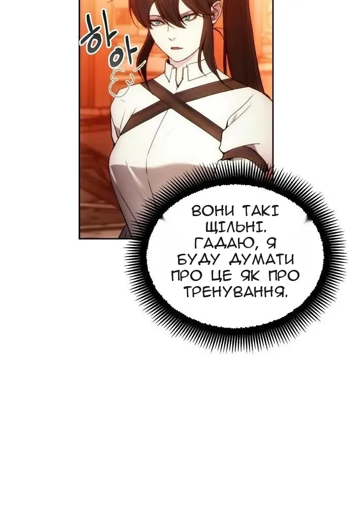 Сторінка 9