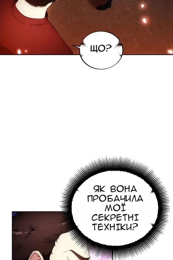 Сторінка 11