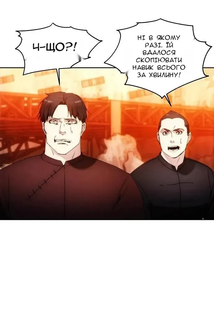Сторінка 15