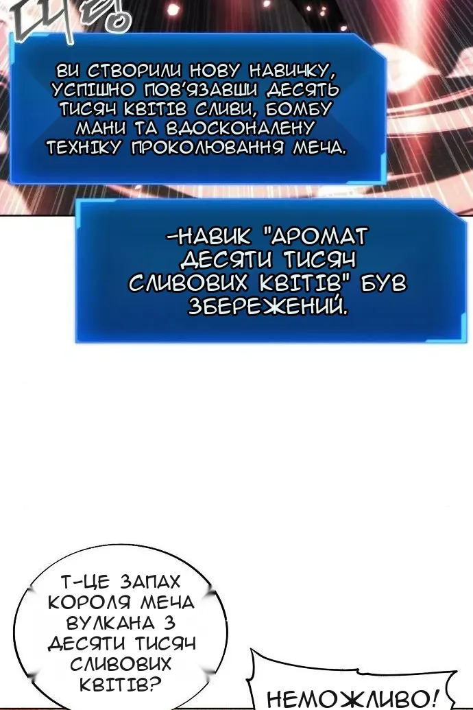 Сторінка 17