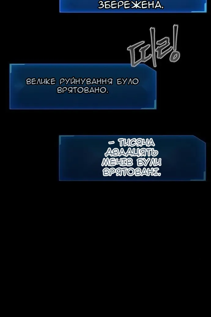 Сторінка 21