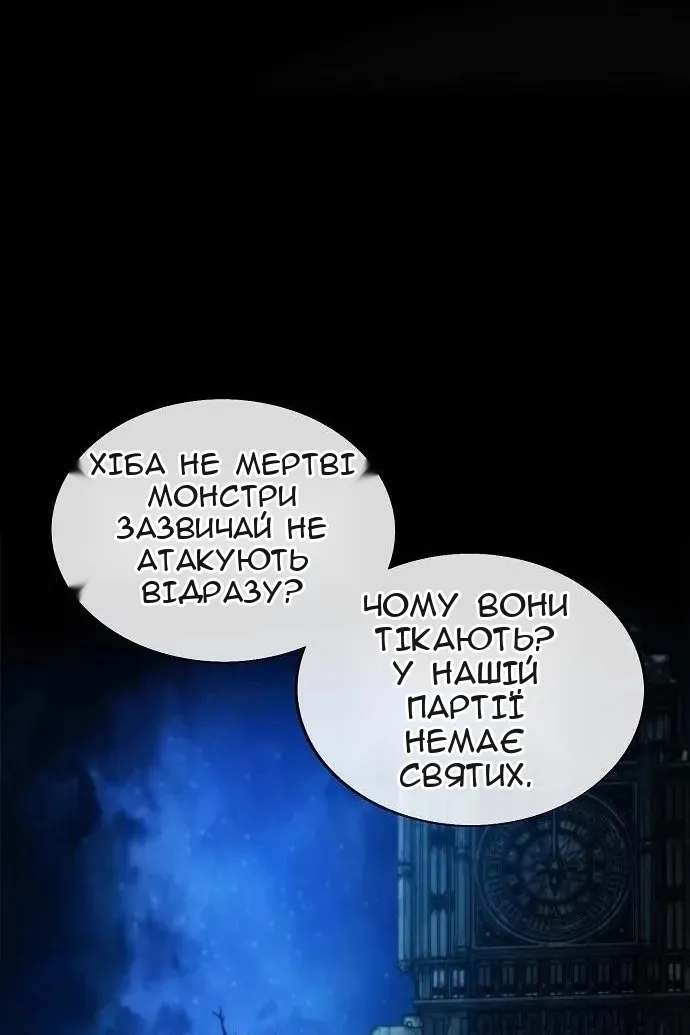 Сторінка 23