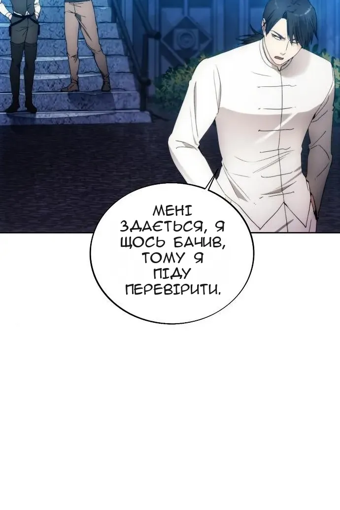 Сторінка 27