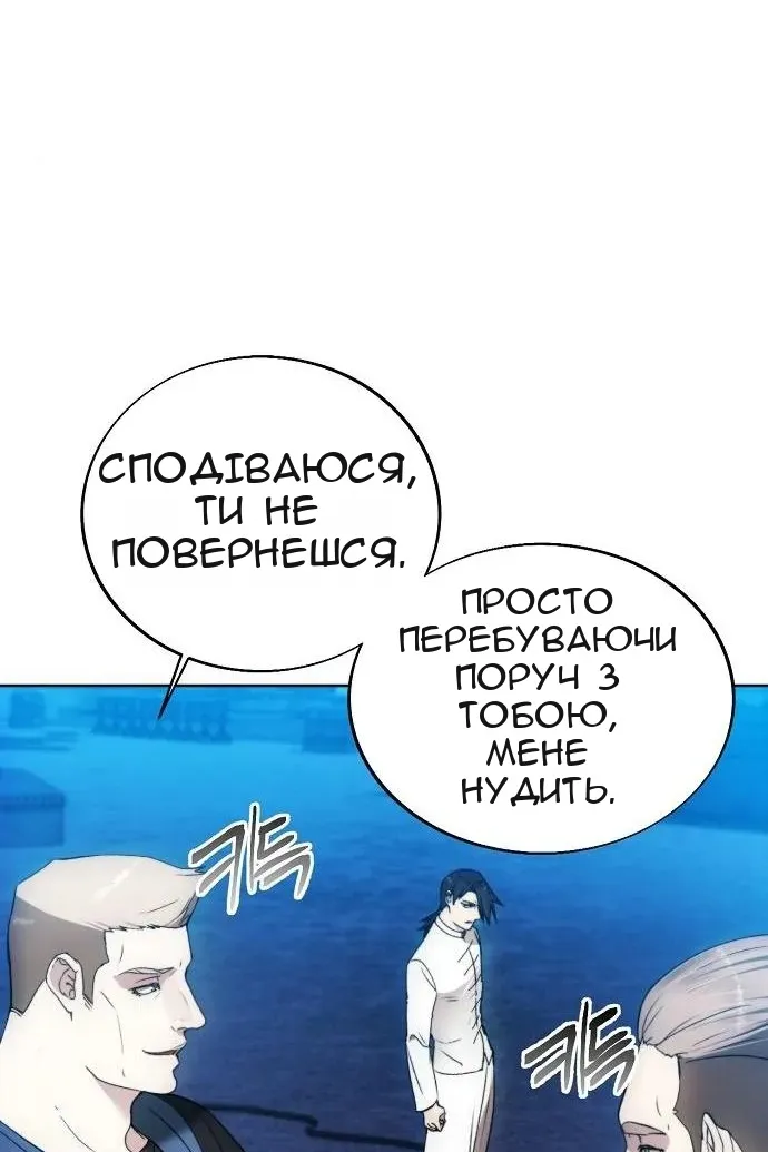 Сторінка 28