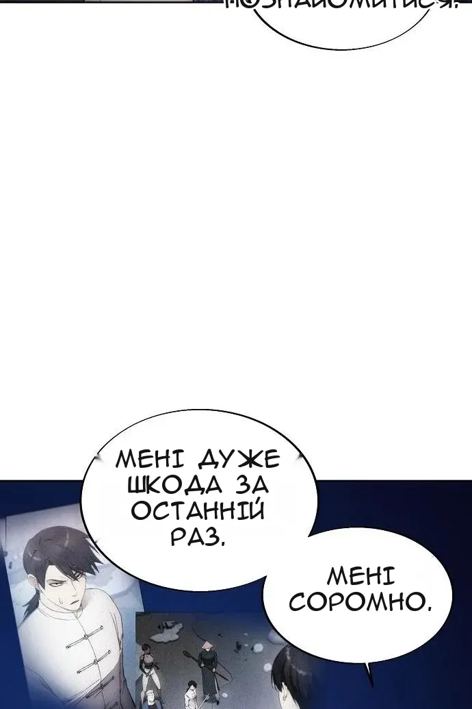 Сторінка 35