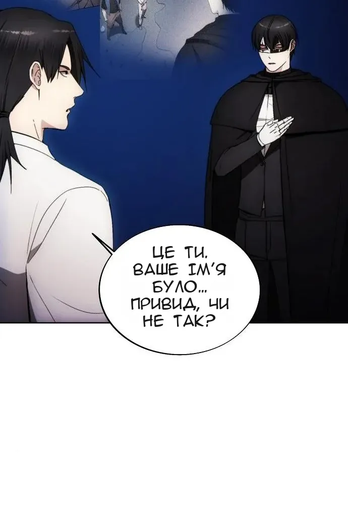 Сторінка 36