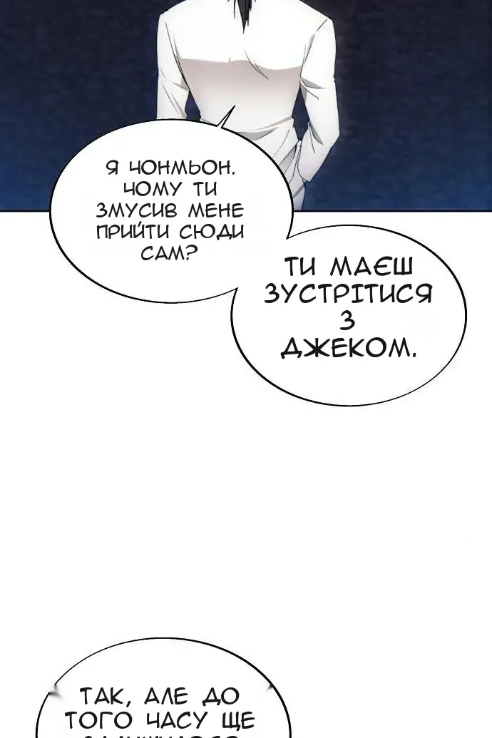 Сторінка 38