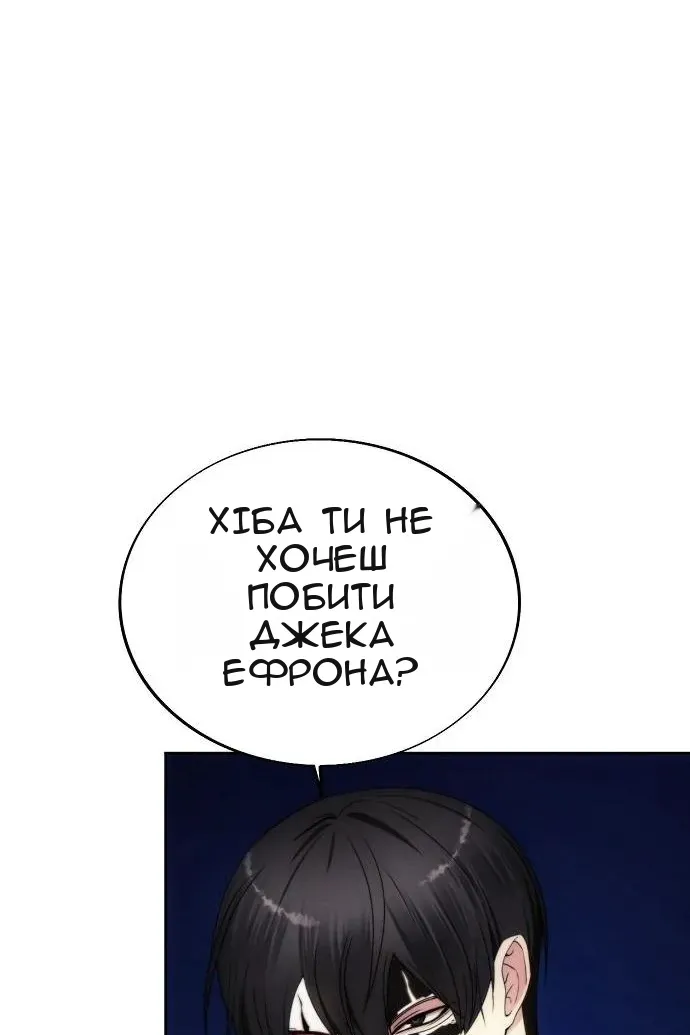 Сторінка 40