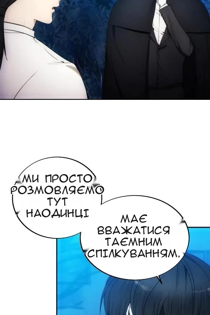 Сторінка 44