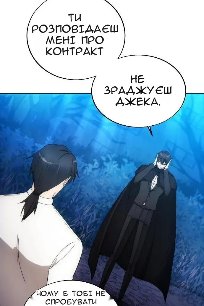 Сторінка 48