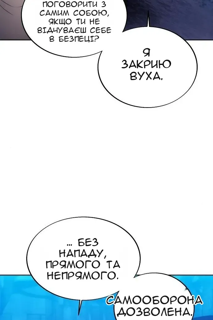 Сторінка 49