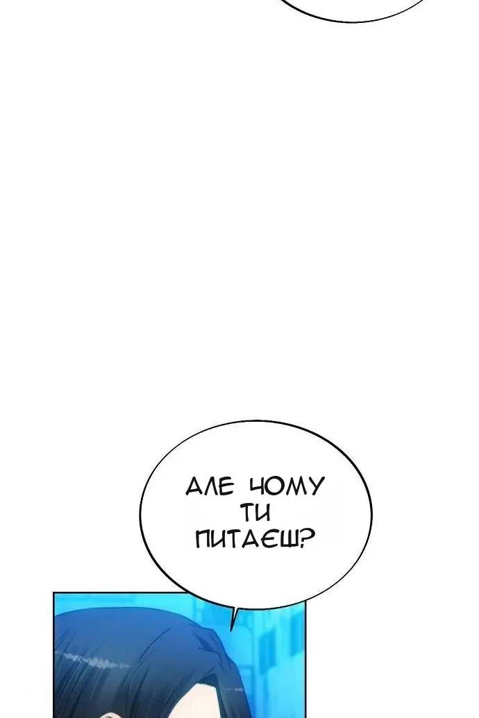 Сторінка 51