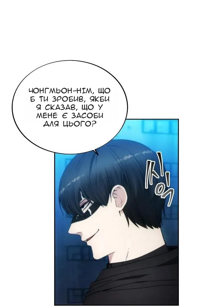Сторінка 54