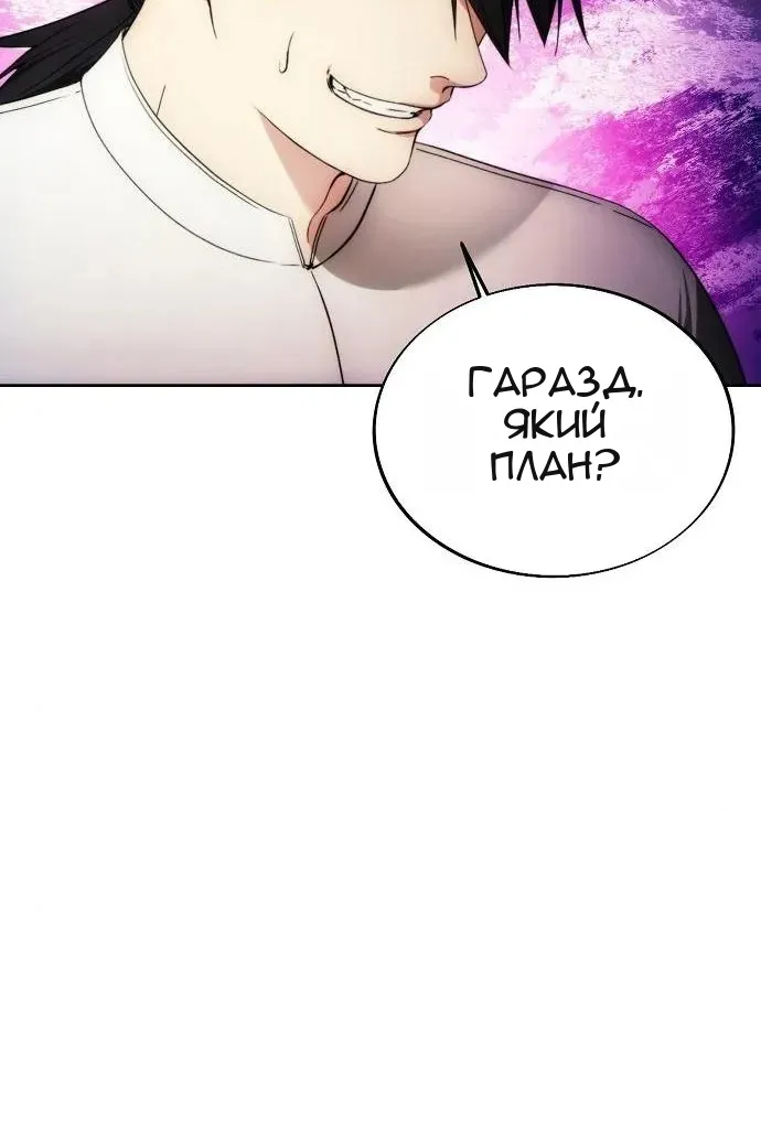 Сторінка 56