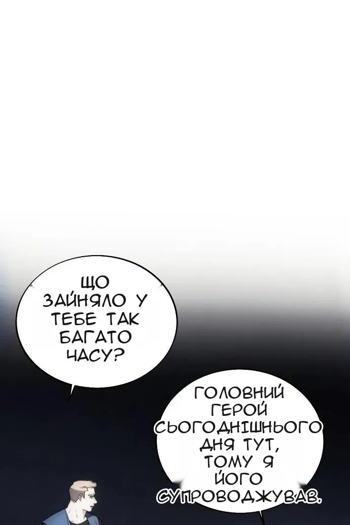 Сторінка 57