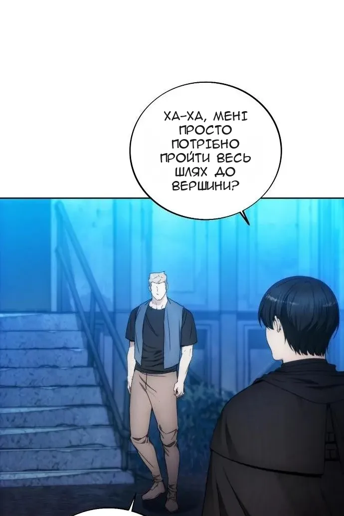 Сторінка 59
