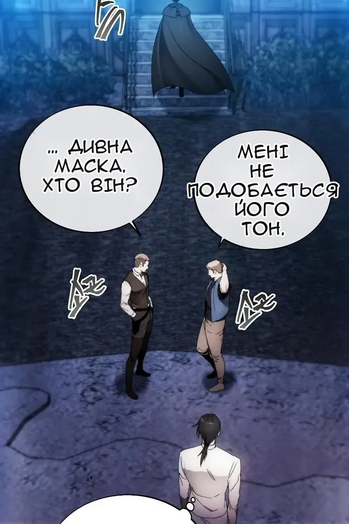 Сторінка 61