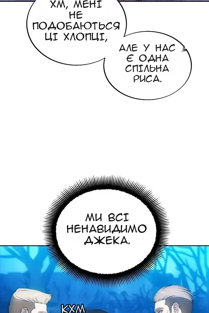 Сторінка 62