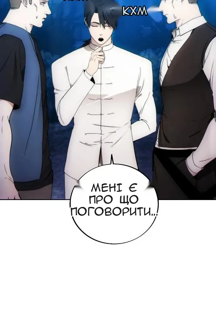 Сторінка 63