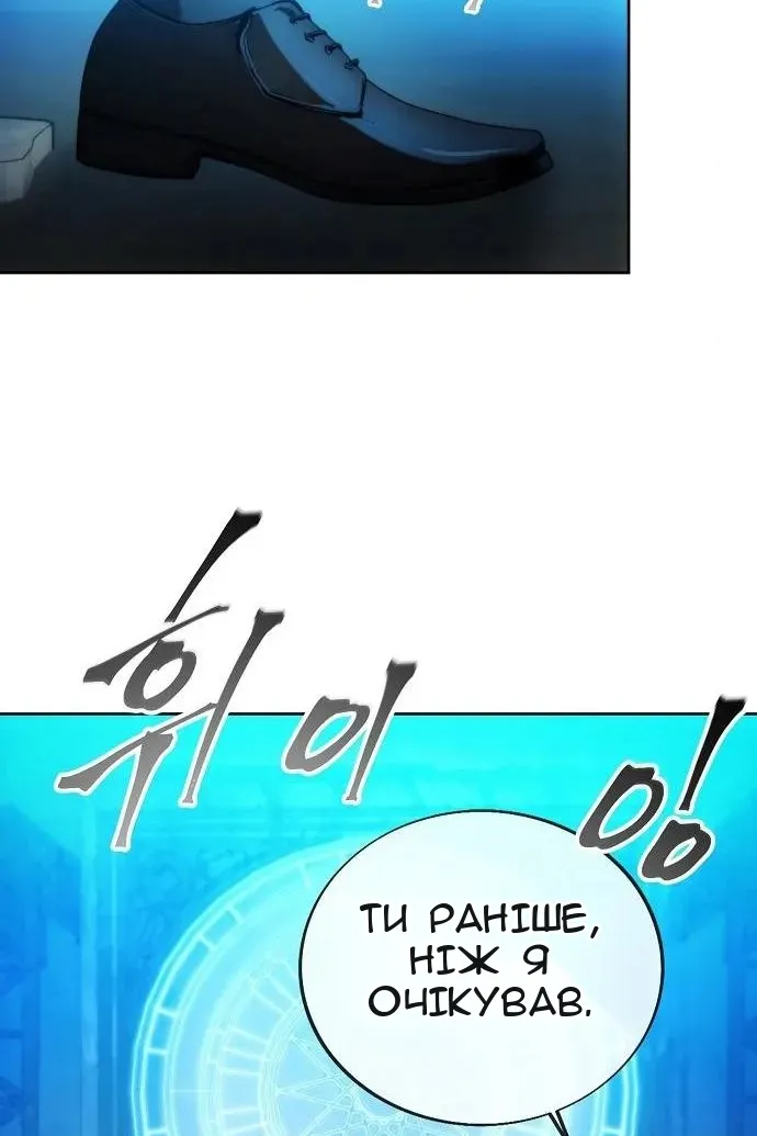 Сторінка 65