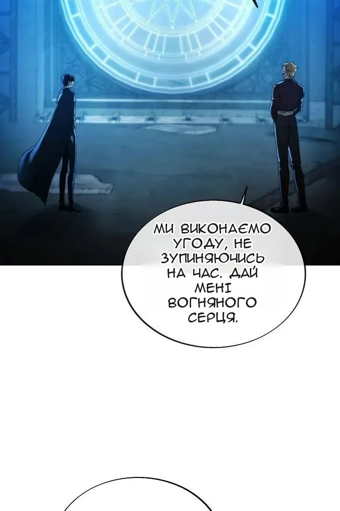 Сторінка 66