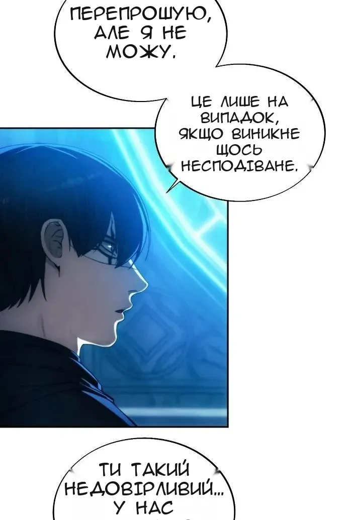 Сторінка 67