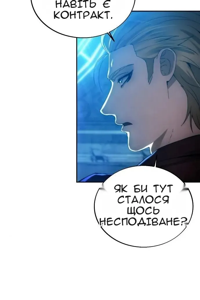 Сторінка 68