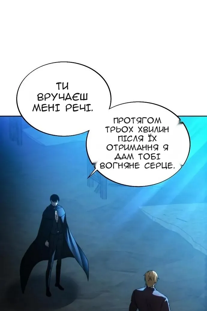 Сторінка 69