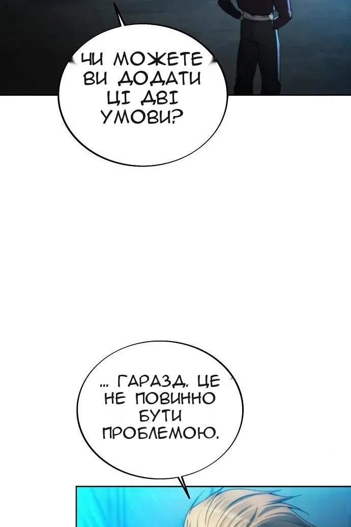 Сторінка 70