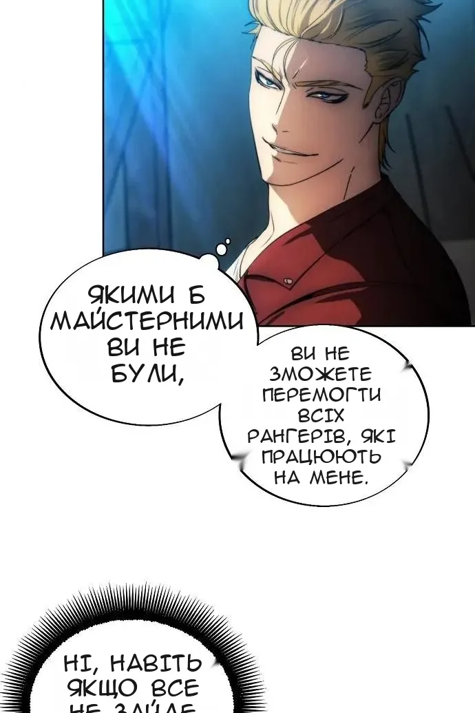 Сторінка 71