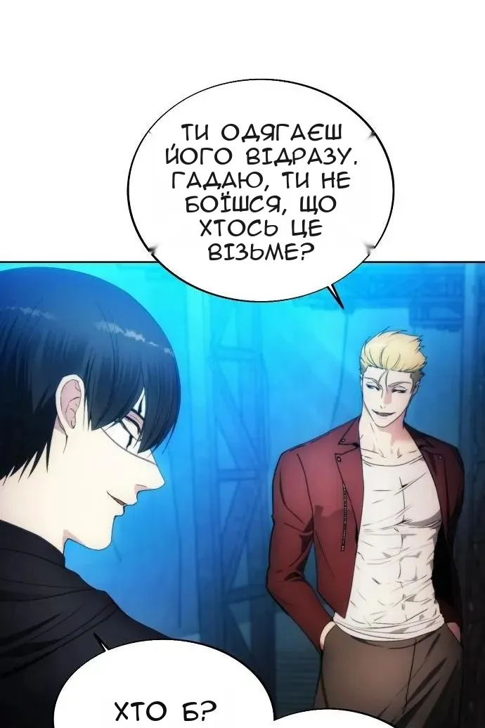 Сторінка 76