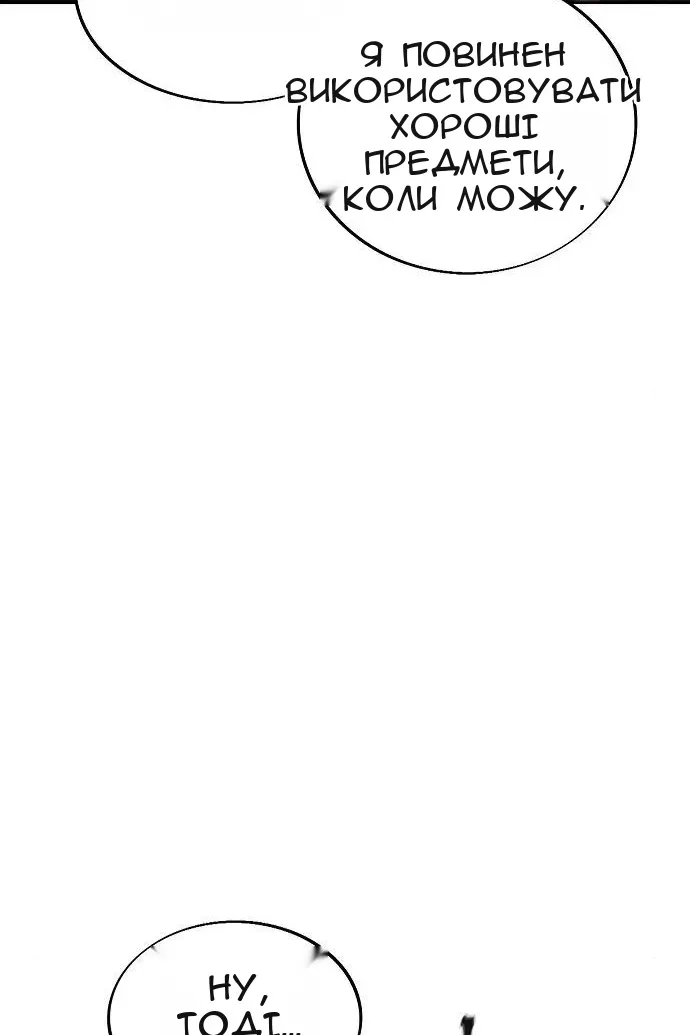 Сторінка 77
