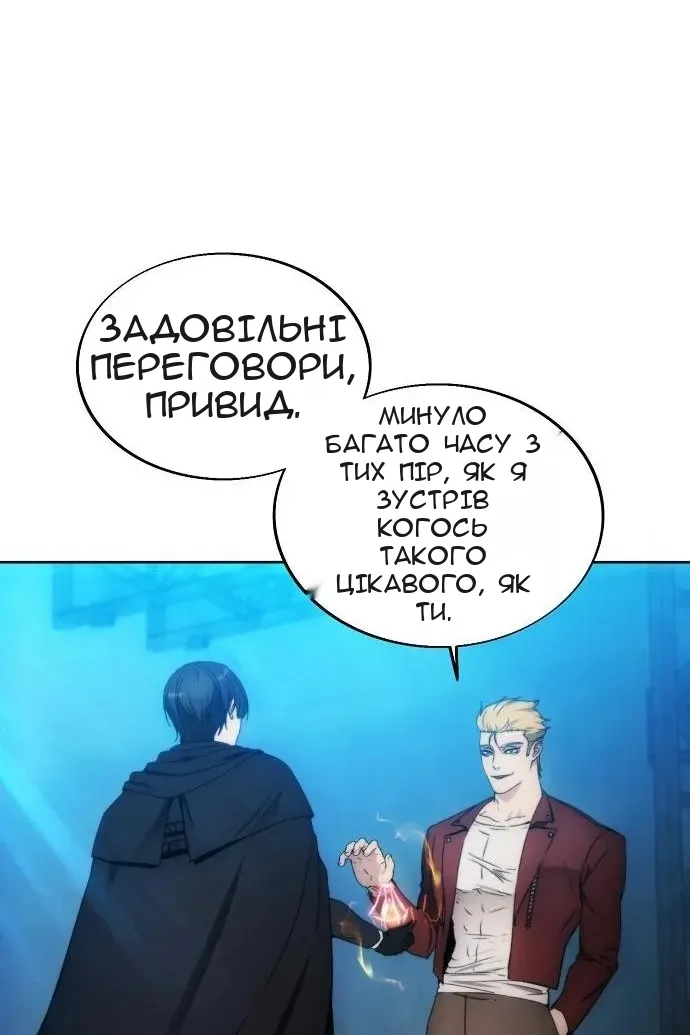 Сторінка 80