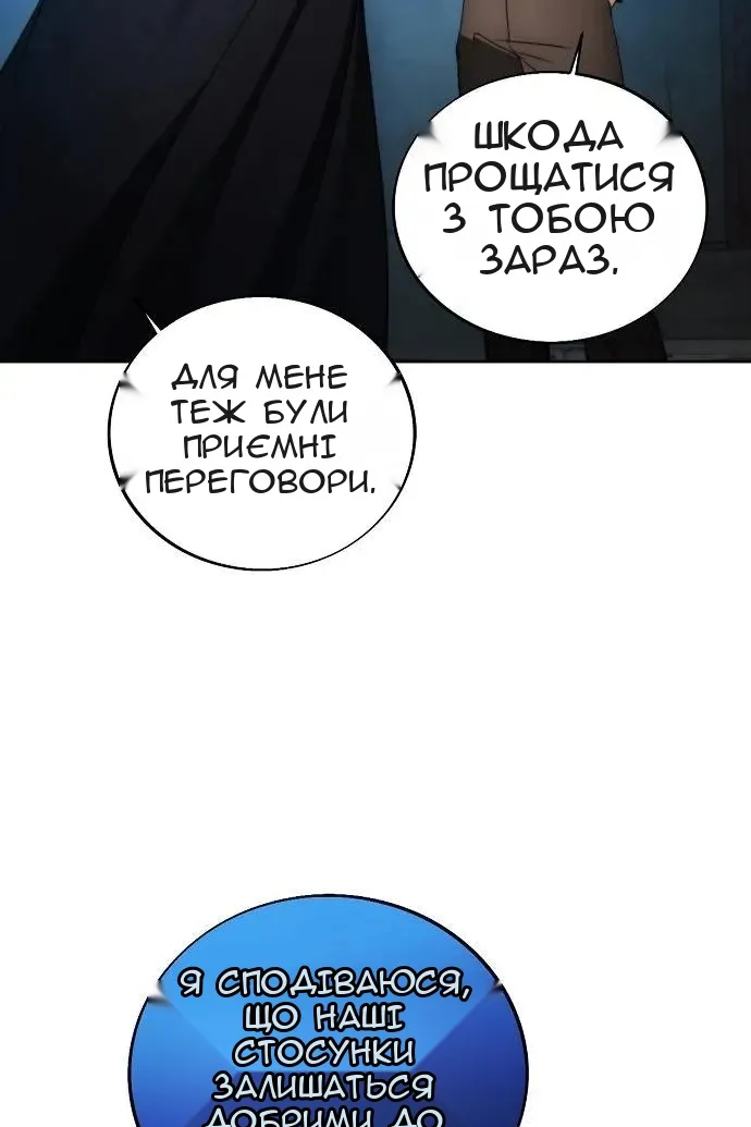 Сторінка 81