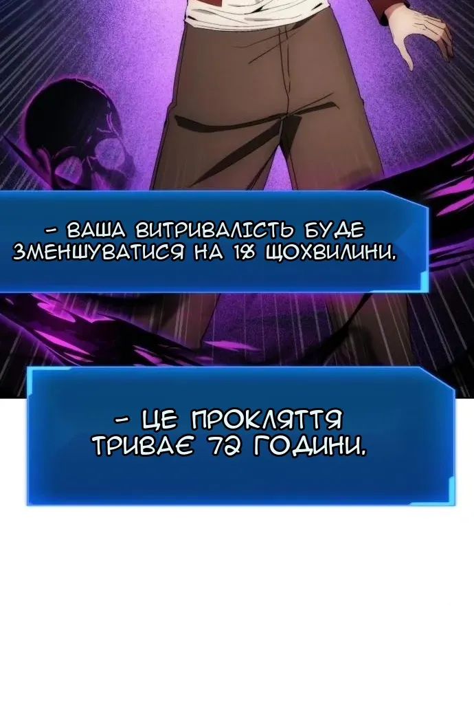 Сторінка 87